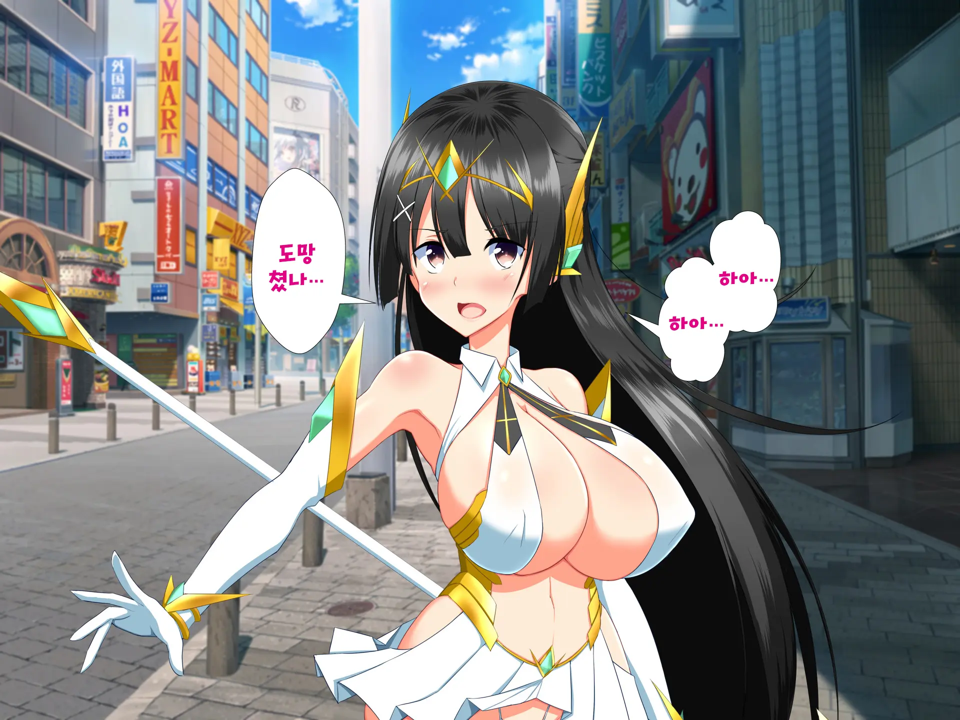 Henshin Heroine VS Kyodai Chinpo 50-Pon